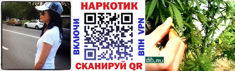 Канабис Каменск-Уральский