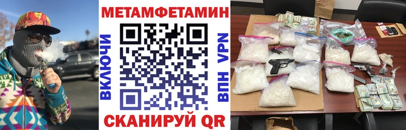 АМФЕТАМИН 98% Каменск-Уральский