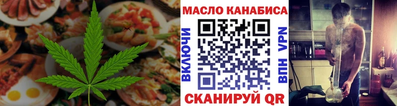 Еда ТГК конопля  Каменск-Уральский 