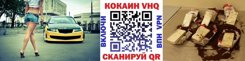 КОКАИН FishScale  купить   Каменск-Уральский 