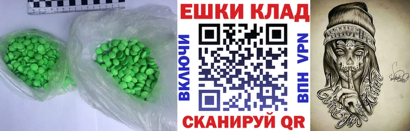 гидра ссылки  Каменск-Уральский  Ecstasy таблы 