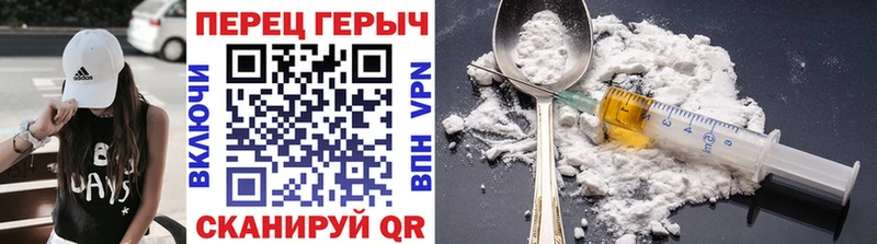 как найти закладки  Каменск-Уральский  Героин герыч 