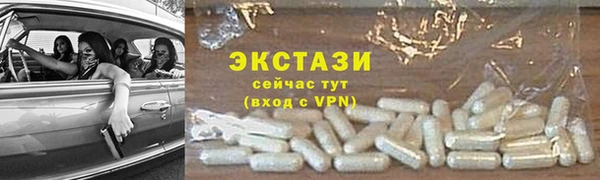 марки nbome Алексин