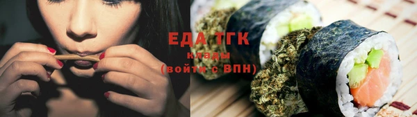 сатива Алексеевка