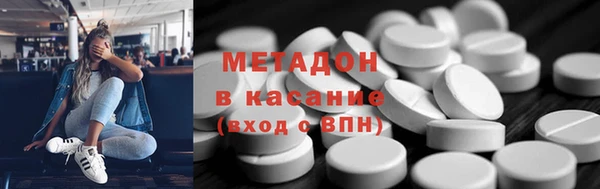 марки nbome Алексин