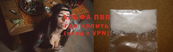 мефедрон VHQ Абдулино