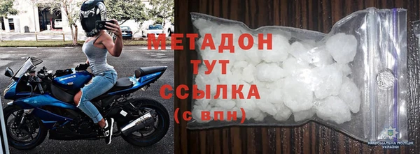 марки nbome Алексин