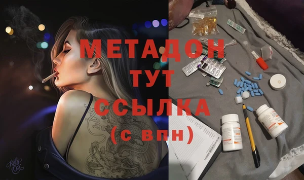 марки nbome Алексин