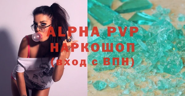 сатива Алексеевка