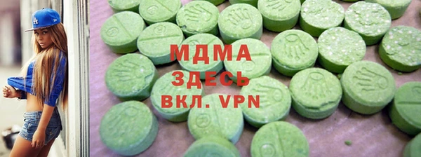 марки nbome Алексин