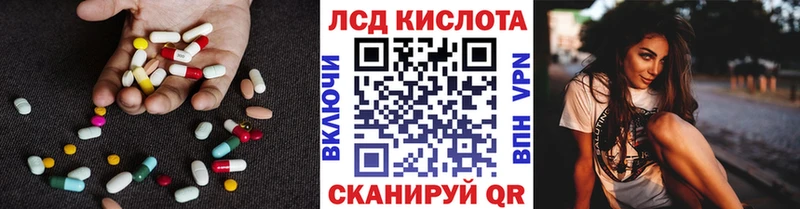 Лсд 25 экстази кислота  закладки  Каменск-Уральский 