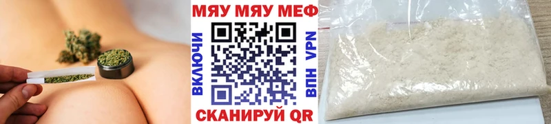 МЯУ-МЯУ VHQ  Каменск-Уральский 