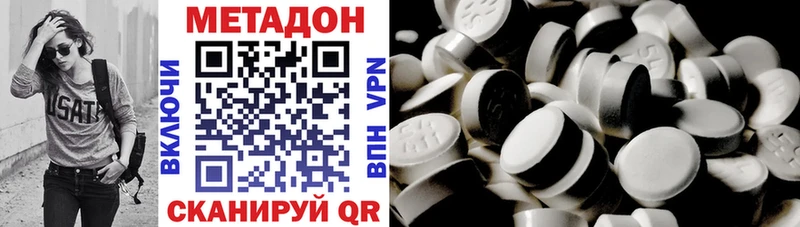 закладка  Каменск-Уральский  Метадон мёд 