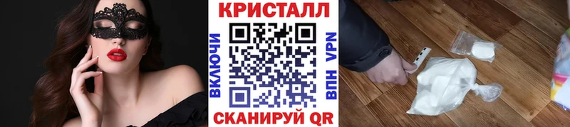 Метамфетамин пудра  hydra вход  Каменск-Уральский  где купить наркоту 