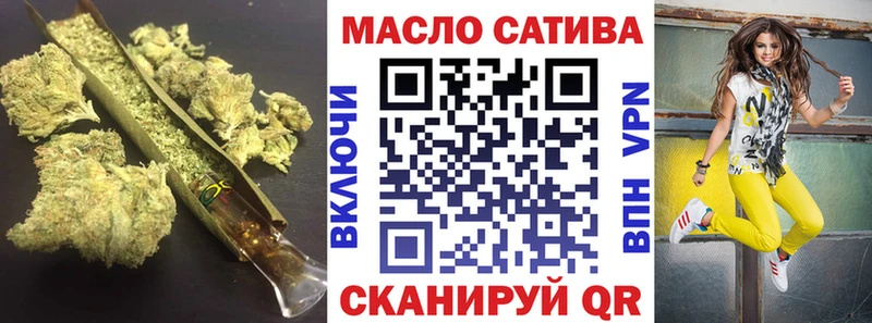 купить наркотики цена  Каменск-Уральский  Дистиллят ТГК THC oil 